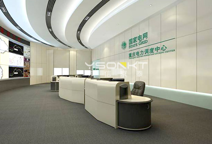 電力行業(yè)控制臺(tái)的設(shè)計(jì)規(guī)范