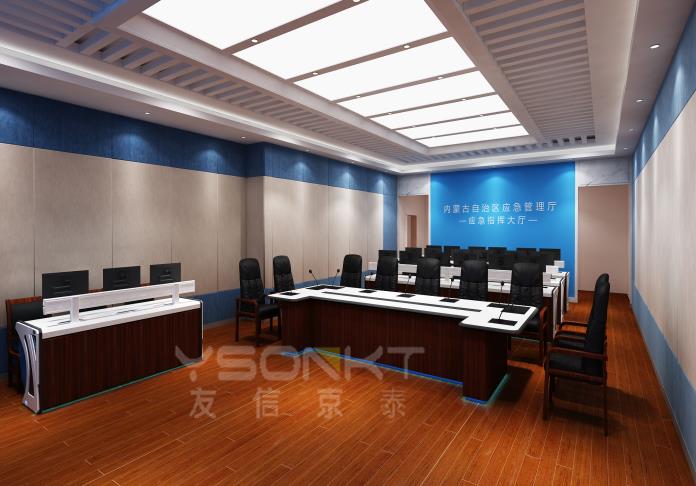 控制臺(tái)定制