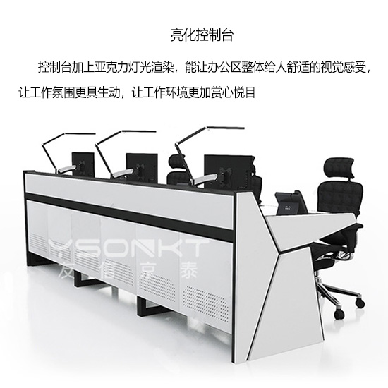 亮化控制臺(tái)-yx 亮化控制臺(tái)-yx