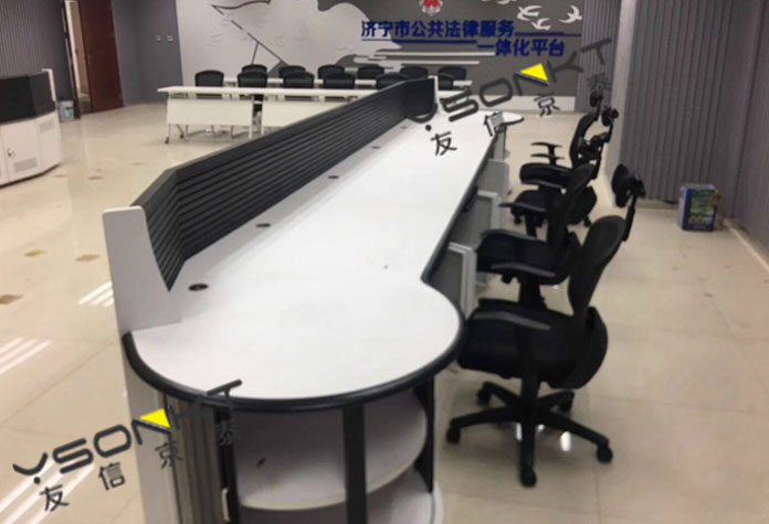 山東濟寧公共法律服務(wù)平臺操作臺定制