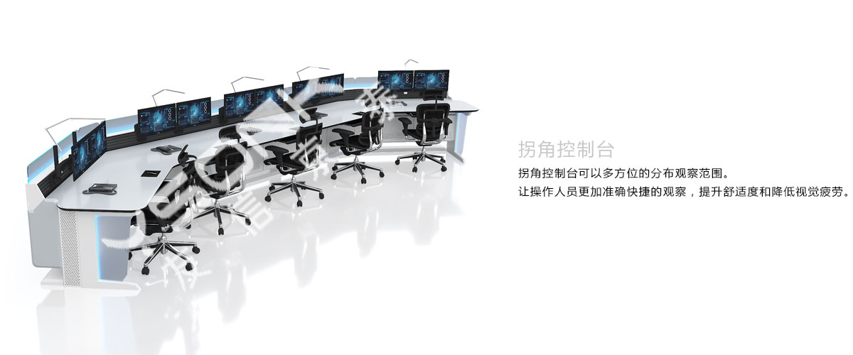 拐角控制臺(tái) 拐角控制臺(tái)