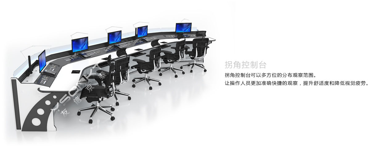 拐角控制臺(tái) 拐角控制臺(tái)