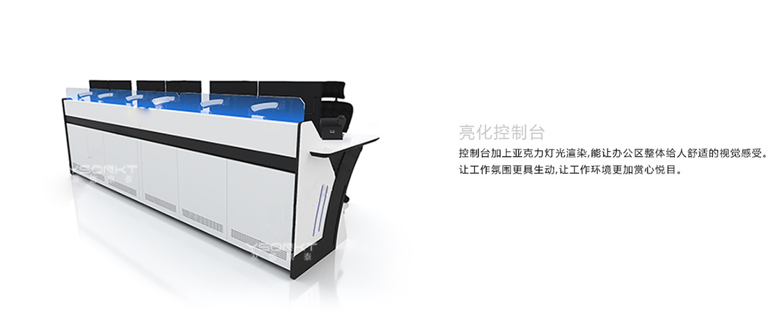 亮化控制臺 亮化控制臺